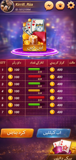 betfinal